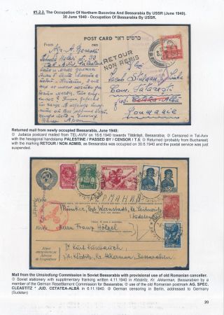 POSTGESCHICHTE VON RUMÄNIEN WÄHREND 2. WELTKRIEG - INTERNATIONALE VERBINDUNGEN – Blatt 20