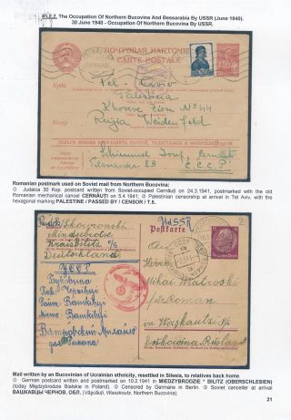 POSTGESCHICHTE VON RUMÄNIEN WÄHREND 2. WELTKRIEG - INTERNATIONALE VERBINDUNGEN – Blatt 21