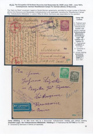 POSTGESCHICHTE VON RUMÄNIEN WÄHREND 2. WELTKRIEG - INTERNATIONALE VERBINDUNGEN – Blatt 22