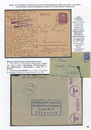 POSTGESCHICHTE VON RUMÄNIEN WÄHREND 2. WELTKRIEG - INTERNATIONALE VERBINDUNGEN – Blatt 23