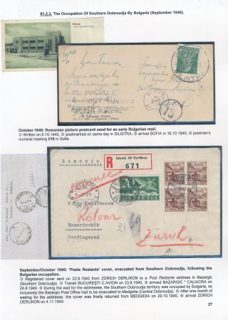 POSTGESCHICHTE VON RUMÄNIEN WÄHREND 2. WELTKRIEG - INTERNATIONALE VERBINDUNGEN – Blatt 27