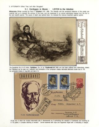 KÄMPFE GEGEN INFEKTIONEN – Blatt 122