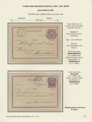 THE NETHERLANDS INDIES POSTAL STATIONERY 1874-1942 – sheet 6