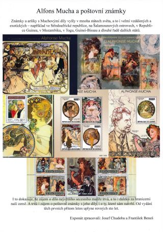 ALFONS MUCHA AND POSTAGE STAMPS – sheet 16