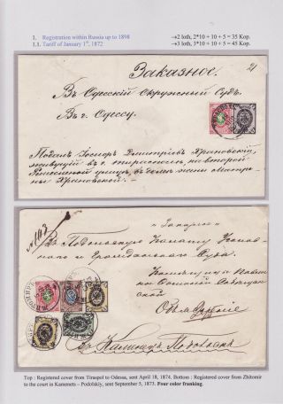 EINGESCHRIEBEN IN ZARISTISCHEN RUSSLAND – Blatt 3