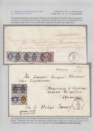 EINGESCHRIEBEN IN ZARISTISCHEN RUSSLAND – Blatt 5