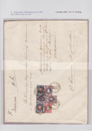 EINGESCHRIEBEN IN ZARISTISCHEN RUSSLAND – Blatt 8