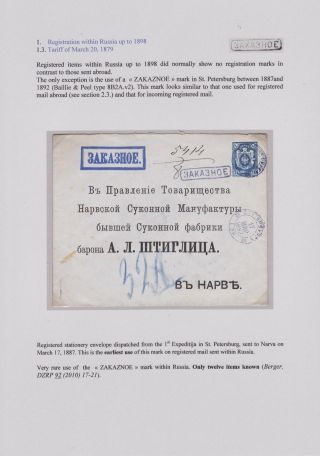 EINGESCHRIEBEN IN ZARISTISCHEN RUSSLAND – Blatt 15