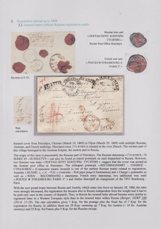 EINGESCHRIEBEN IN ZARISTISCHEN RUSSLAND – Blatt 20