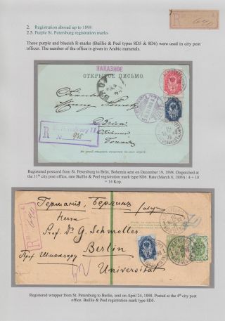 EINGESCHRIEBEN IN ZARISTISCHEN RUSSLAND – Blatt 31