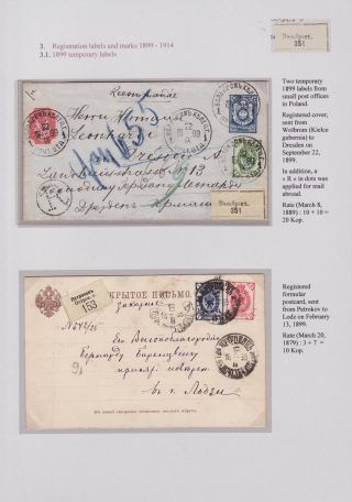 REGISTRATION IN CZARISTIC RUSSIA – sheet 37
