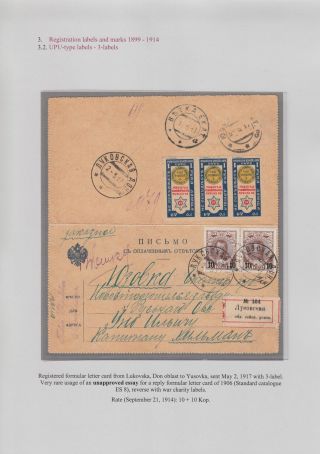REGISTRATION IN CZARISTIC RUSSIA – sheet 42