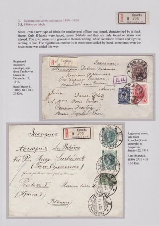 REGISTRATION IN CZARISTIC RUSSIA – sheet 44