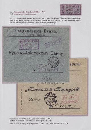 REGISTRATION IN CZARISTIC RUSSIA – sheet 45