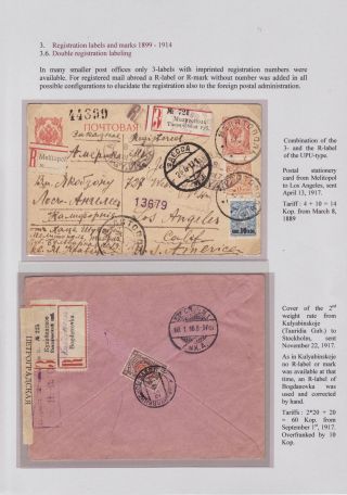 REGISTRATION IN CZARISTIC RUSSIA – sheet 49