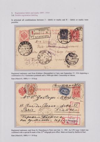 REGISTRATION IN CZARISTIC RUSSIA – sheet 50
