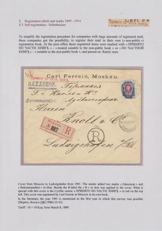 REGISTRATION IN CZARISTIC RUSSIA – sheet 53