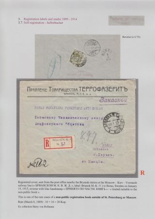 REGISTRATION IN CZARISTIC RUSSIA – sheet 54