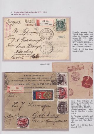 REGISTRATION IN CZARISTIC RUSSIA – sheet 56