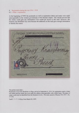 REGISTRATION IN CZARISTIC RUSSIA – sheet 58
