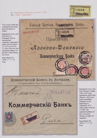 REGISTRATION IN CZARISTIC RUSSIA – sheet 59