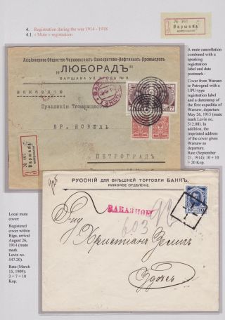 REGISTRATION IN CZARISTIC RUSSIA – sheet 60