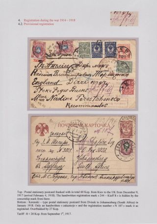 REGISTRATION IN CZARISTIC RUSSIA – sheet 63