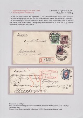 EINGESCHRIEBEN IN ZARISTISCHEN RUSSLAND – Blatt 65