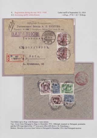 EINGESCHRIEBEN IN ZARISTISCHEN RUSSLAND – Blatt 66