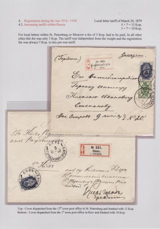 EINGESCHRIEBEN IN ZARISTISCHEN RUSSLAND – Blatt 71
