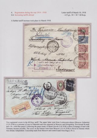 EINGESCHRIEBEN IN ZARISTISCHEN RUSSLAND – Blatt 76