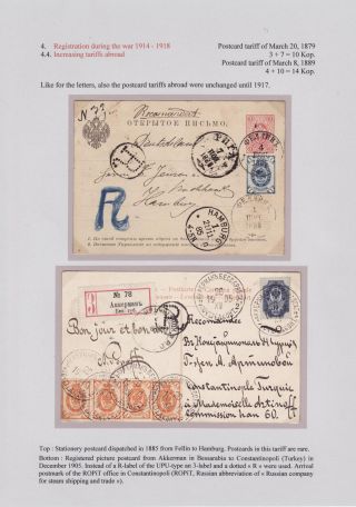 EINGESCHRIEBEN IN ZARISTISCHEN RUSSLAND – Blatt 77