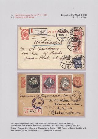 EINGESCHRIEBEN IN ZARISTISCHEN RUSSLAND – Blatt 78