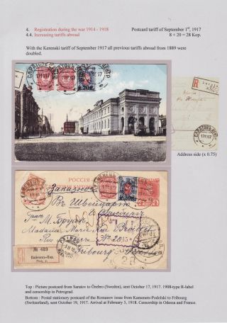 EINGESCHRIEBEN IN ZARISTISCHEN RUSSLAND – Blatt 79