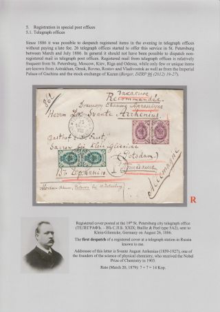 REGISTRATION IN CZARISTIC RUSSIA – sheet 81