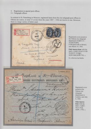 REGISTRATION IN CZARISTIC RUSSIA – sheet 85