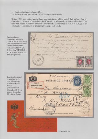 REGISTRATION IN CZARISTIC RUSSIA – sheet 89