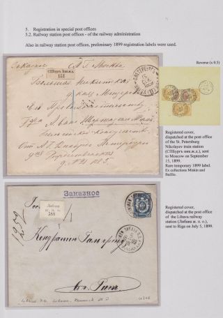 REGISTRATION IN CZARISTIC RUSSIA – sheet 90