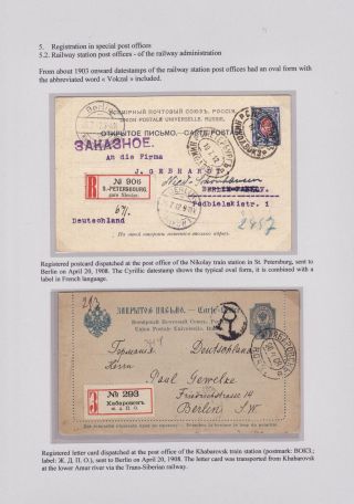 REGISTRATION IN CZARISTIC RUSSIA – sheet 91