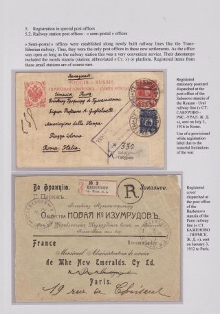 REGISTRATION IN CZARISTIC RUSSIA – sheet 93