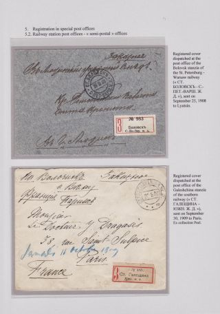 REGISTRATION IN CZARISTIC RUSSIA – sheet 94