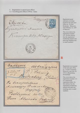 REGISTRATION IN CZARISTIC RUSSIA – sheet 98