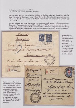 REGISTRATION IN CZARISTIC RUSSIA – sheet 105
