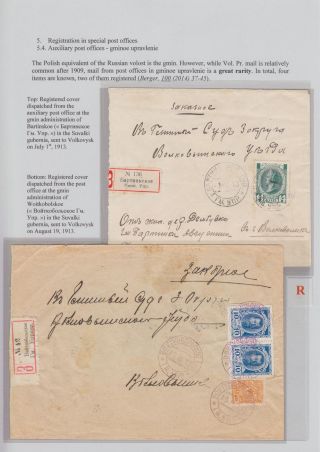 REGISTRATION IN CZARISTIC RUSSIA – sheet 106