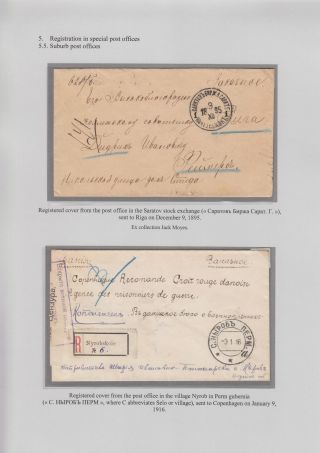 REGISTRATION IN CZARISTIC RUSSIA – sheet 112