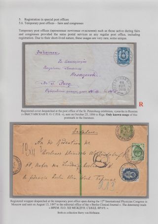 EINGESCHRIEBEN IN ZARISTISCHEN RUSSLAND – Blatt 113