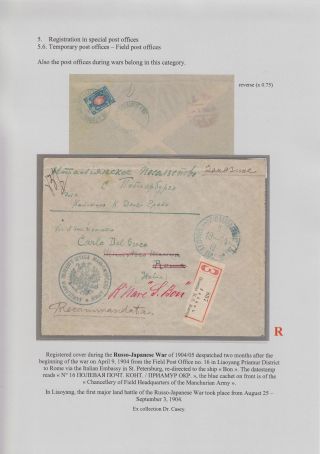 EINGESCHRIEBEN IN ZARISTISCHEN RUSSLAND – Blatt 115