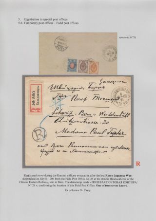 EINGESCHRIEBEN IN ZARISTISCHEN RUSSLAND – Blatt 116