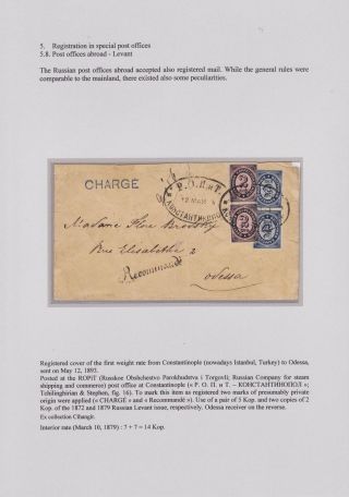 EINGESCHRIEBEN IN ZARISTISCHEN RUSSLAND – Blatt 119