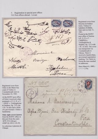 EINGESCHRIEBEN IN ZARISTISCHEN RUSSLAND – Blatt 121